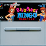 bing bing bingo - cart front.jpg